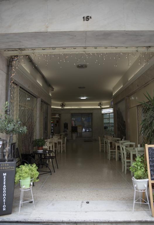 Super Stylish Apartments In Syntagma Square! アテネ エクステリア 写真